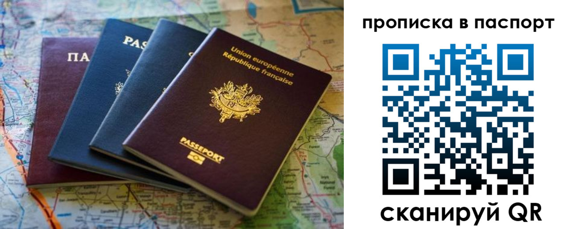 пропишу в квартире в Шадринске
